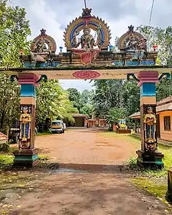Entrance Gate