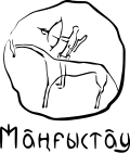 Coat of arms of Mangystau Region