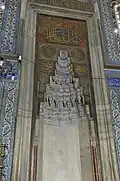 Manisa Muradiye Camii interior mihrab 6117