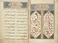 Ottoman manuscript from Smederevo, 1526