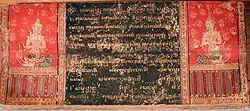 Phra Malai manuscript on black paper, San Diego Museum of Art
