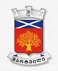 Official seal of Martvili Municipality