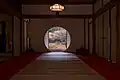 Satori no Mado (Window of Enlightenment)