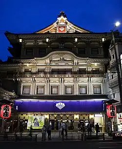 Illuminated theater frontage