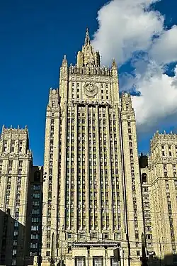 Ministry of Foreign Affairs building in Moscow, Russian Federation
