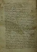 Folio 121 verso with text of John 7:40–8:12; 7:53–8:11 is omitted (second line from the bottom)