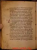 Folio 98 verso with text of Mark 8:31-38