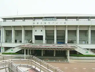 Paloma Mizuho Rugby Stadium
