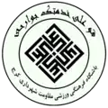 2019–2020