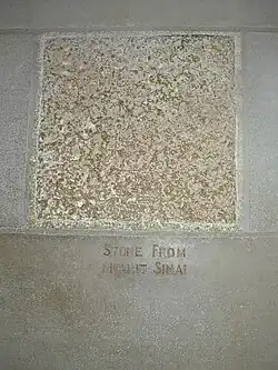 Mount Sinai stone