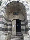 Entrance with foundation inscription above the door