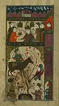 This folio from Walters manuscript W.659 depicts Mount Bistun and the carvings of Khusraw, Shirin, and Farhad.