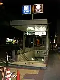 Nagata Station
