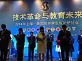 Student representatives from Nan Chiau High School with the Singapore SAP schools delegation at the annual Shanghai-Singapore Secondary School Students' Forum, taken in 2014.