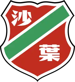 logo