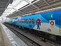 World Expo 2025 livery, May 2025