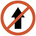 No entry