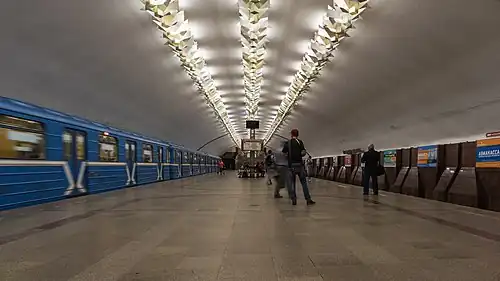 Ploshchad Marksa Station