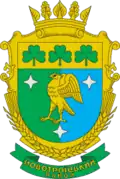 Coat of arms of Novotroitskyi Raion