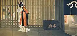 Ongoku (をんごく, Distant country; 1918)