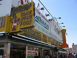 Nathan's Famous' original Coney Island location