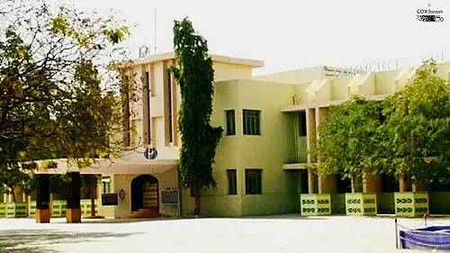 PDM College of Commerce