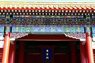 Palace color decorative painting