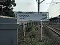 The signage of the station (2021)