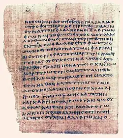 The Gospel of John