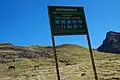 Sign for the private conservation area of 'Hatun Qiwña Kiswarani Qullana'