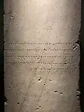 Close up of the inscription in the British Museum (KAI 34, NSI 21)