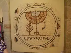 Jericho synagogue is managed by the Palestinian Authority.