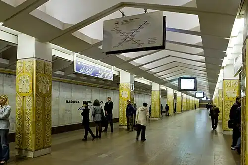 Ploshcha Yakuba Kolasa