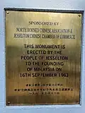 Gold plaque with black text