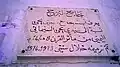 Commemorative plaque of the mosque