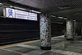 A view of the platform naming board at Belgachia