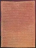Praise to King Lazar, Serbian weaving in the Middle Ages