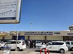 Airport