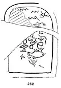 An inscription