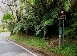 PR-191 1&nbsp;km south of the terminus of the northern section (northbound)