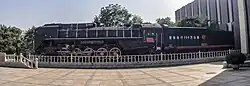 6540 (1043)