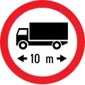 Romania