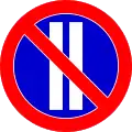 No parking by even days