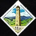 Russian post stamp with the image of the Tower of Concord