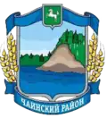 Chainsky District
