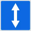 Reversible lane