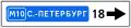 6.10.1 Direction indicator