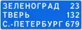 5.27 Distance indicator
