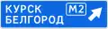 6.9.2 Preliminary direction indicator