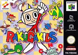 box art